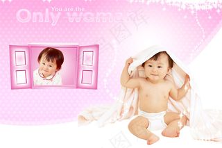 我是快乐的小宝宝写真PSD儿