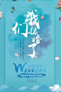 婚礼迎宾牌图片 婚礼迎宾牌图片