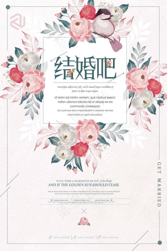 婚礼迎宾牌图片