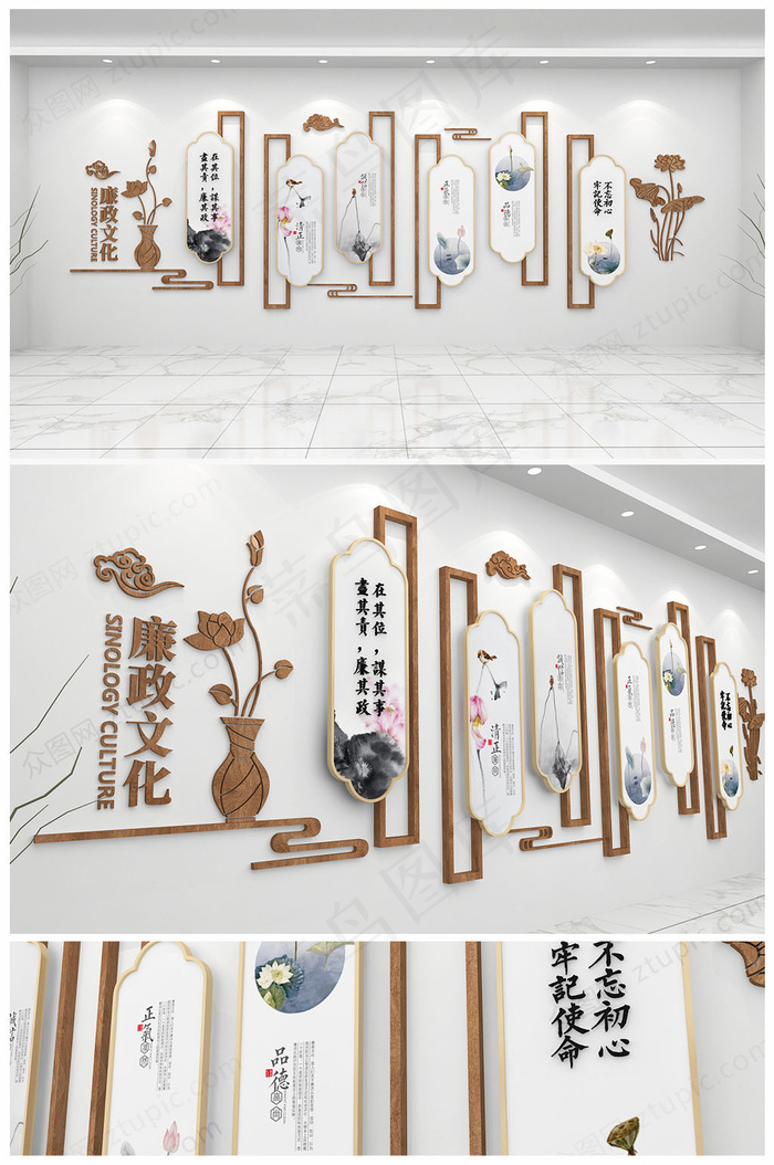 党建文化墙cdr矢量模版下载