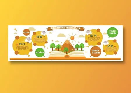 幼儿园文化墙图片