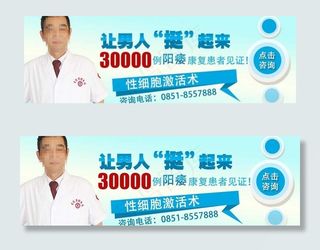 男人挺起来分层素材图片