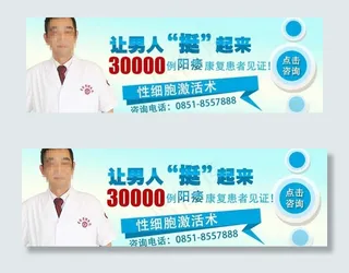 男人挺起来分层素材图片