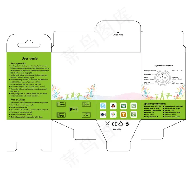 音箱包装图片ai矢量模版下载