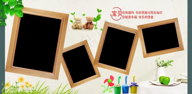 木质框模板(5100X2500(DPI:254))psd模版下载