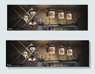 淘宝中国风陶瓷灯具海报素材