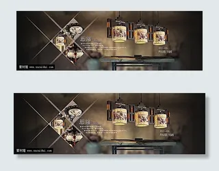 淘宝中国风陶瓷灯具海报素材