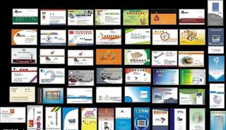 各行业名片大合集之电器类