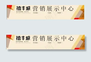 展示中心门头图片