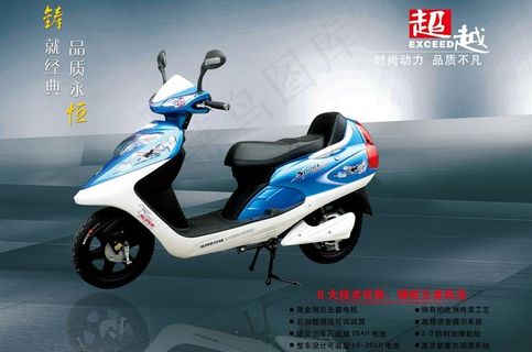 电动车设计psd分层图片