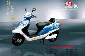 电动车设计psd分层图片