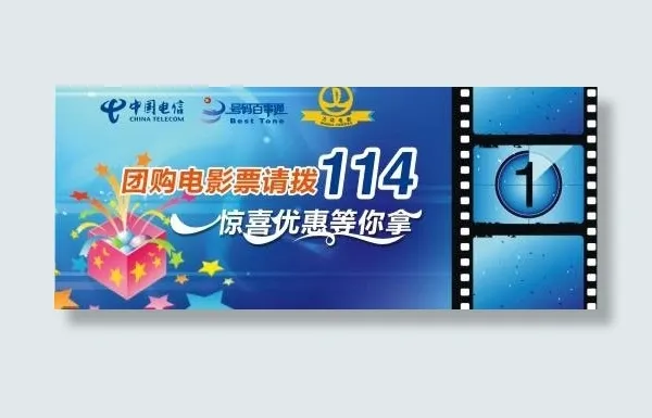 看电影图片