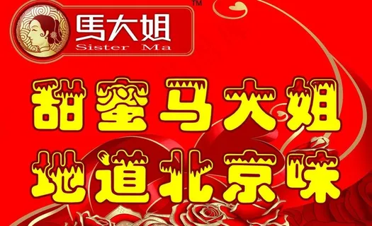 糖果海报图片 糖果海报图片
