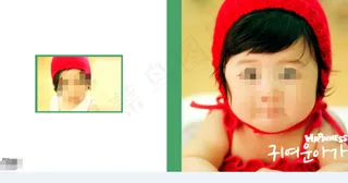 宝宝儿童设计分页模板