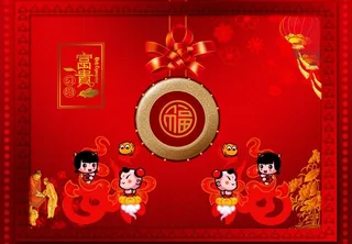 富贵 虎年 海报图片