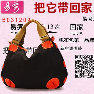 通用直通车素材