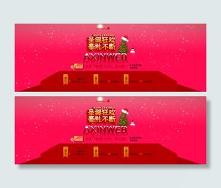 圣诞节购物图片海报图 淘宝大图海报...