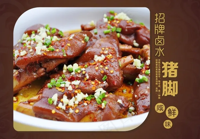 菜品海报图片cdr矢量模版下载