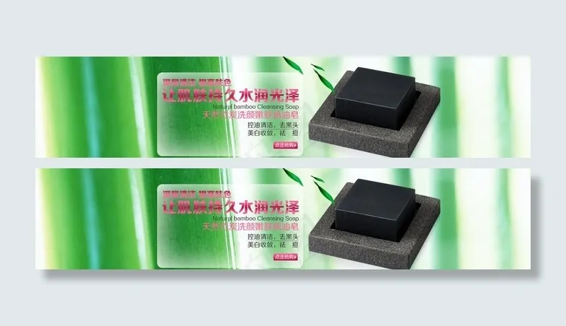 淘宝首页海报图片psd模版下载