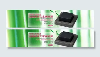 淘宝首页海报图片