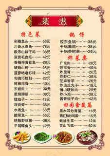 公司年会背景展板