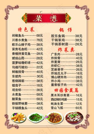 公司年会背景展板