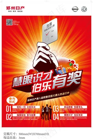 购物网站jquery隐藏下拉显示左...