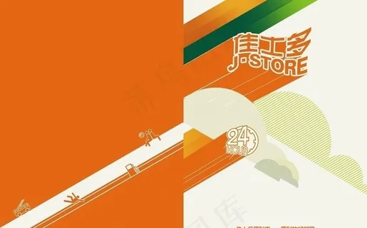 招商宣传手册图片