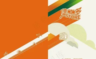 招商宣传手册图片