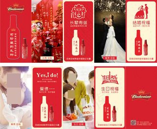 百威 礼品定制
