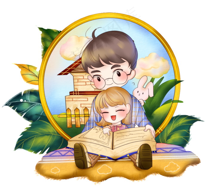 哥哥教妹妹学习