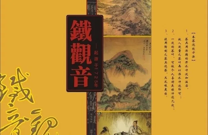 茶叶手提袋展开图片