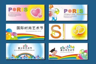 青少年艺术节横幅矢量素材 CD