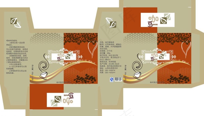 咖啡包装盒图片