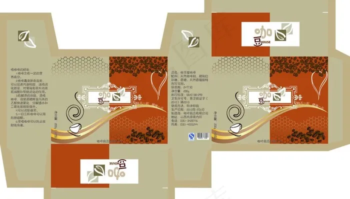 咖啡包装盒图片ai矢量模版下载