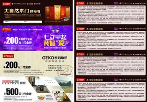 抵用券 代金券