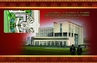 财政局大楼图片