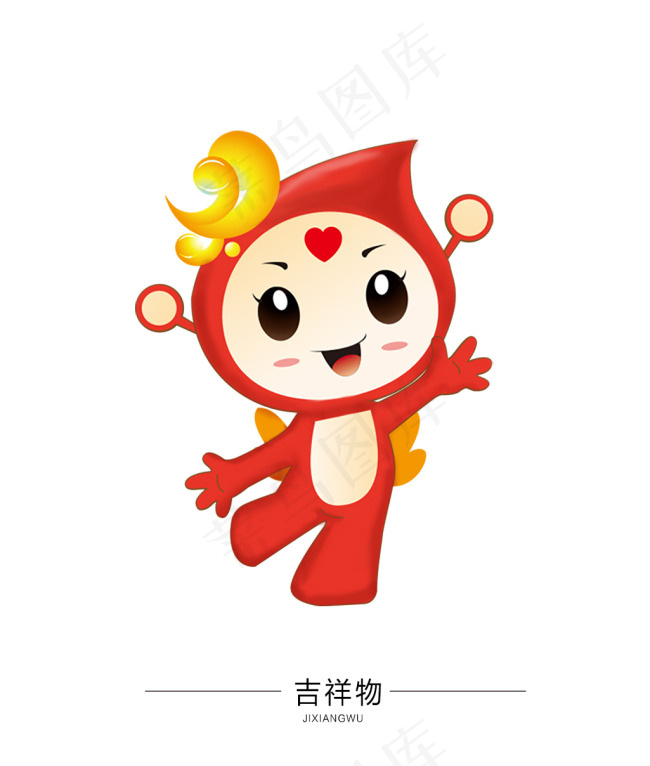吉祥物设计红色喜庆温暖PSD