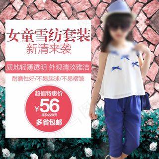 800*800直通车图片