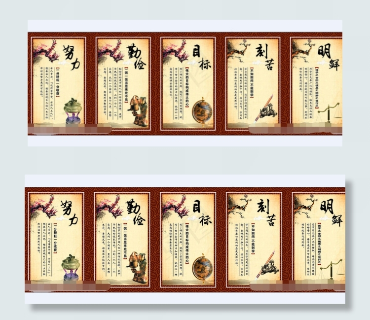 校园文化口号宣传(500X800)cdr矢量模版下载