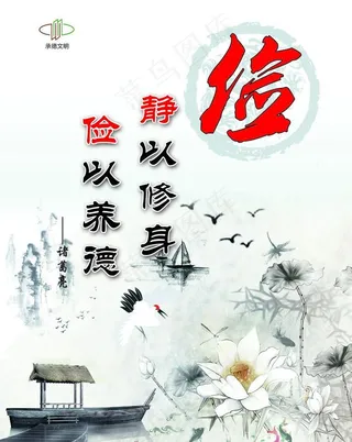 承德市城管局展板俭图片