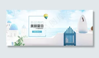 夏日淡雅清新海报背景素材