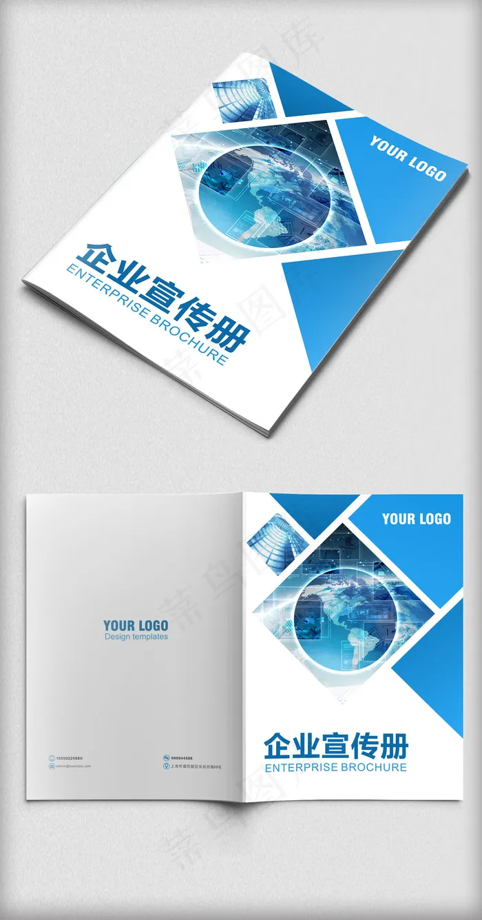 蓝色几何画册封面