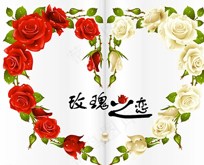 红白玫瑰心形花环ai矢量模版下载