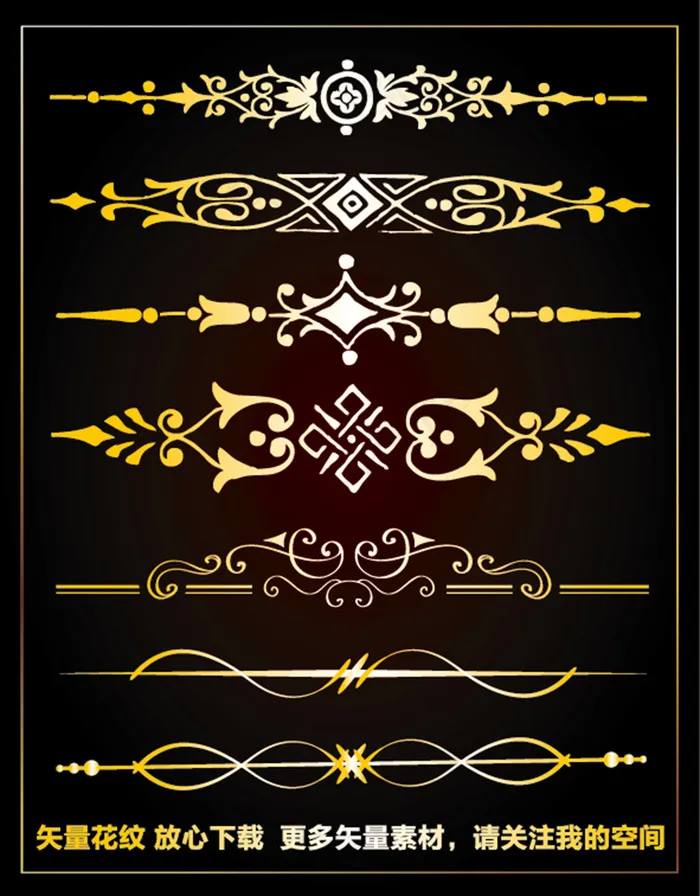 欧式花纹边框矢量素材附赠PDS源文...psd模版下载