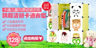 原创设计可爱风格首焦图小清新风格卡...