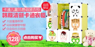 原创设计可爱风格首焦图小清新风格卡...