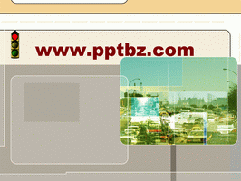 交通行业ppt模板之红绿灯