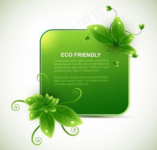 绿叶水珠水滴环保背景图片