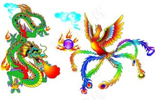 矢量龙飞凤舞